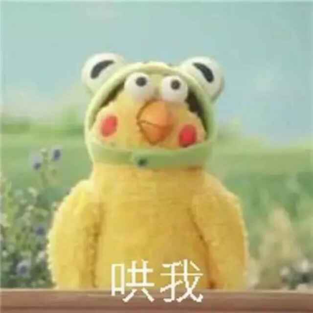 我是xuaxua你是啥