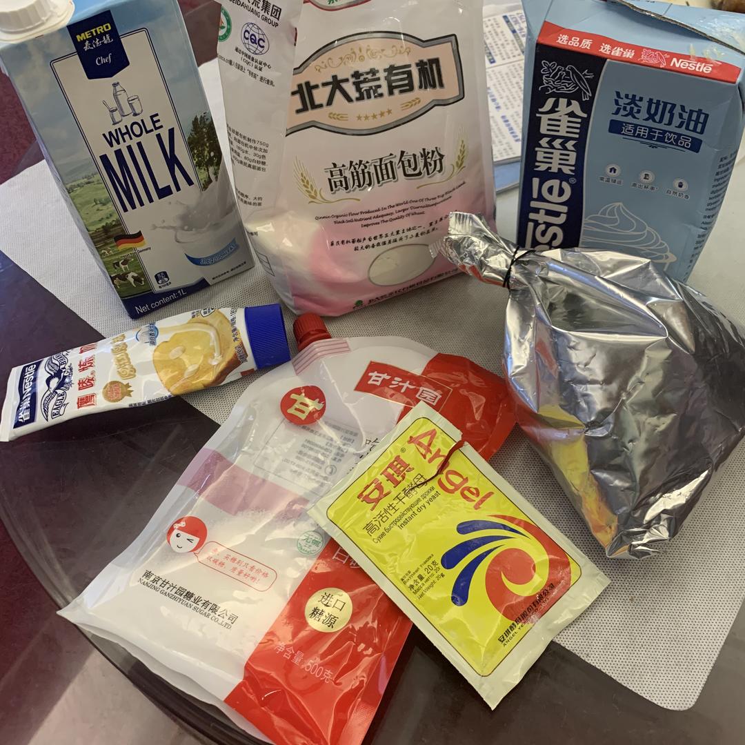 纯奶手撕吐司的做法 步骤1