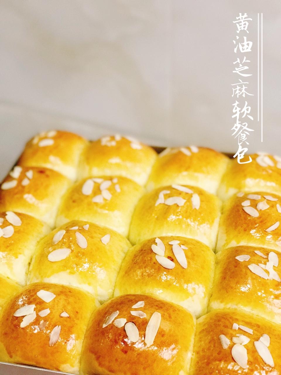 鲜奶油小餐包（一次发酵）