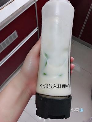 牛油果奶昔的做法 步骤2