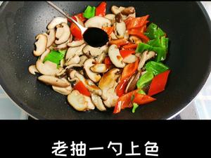 比肉还好吃的蚝油香菇！的做法 步骤7