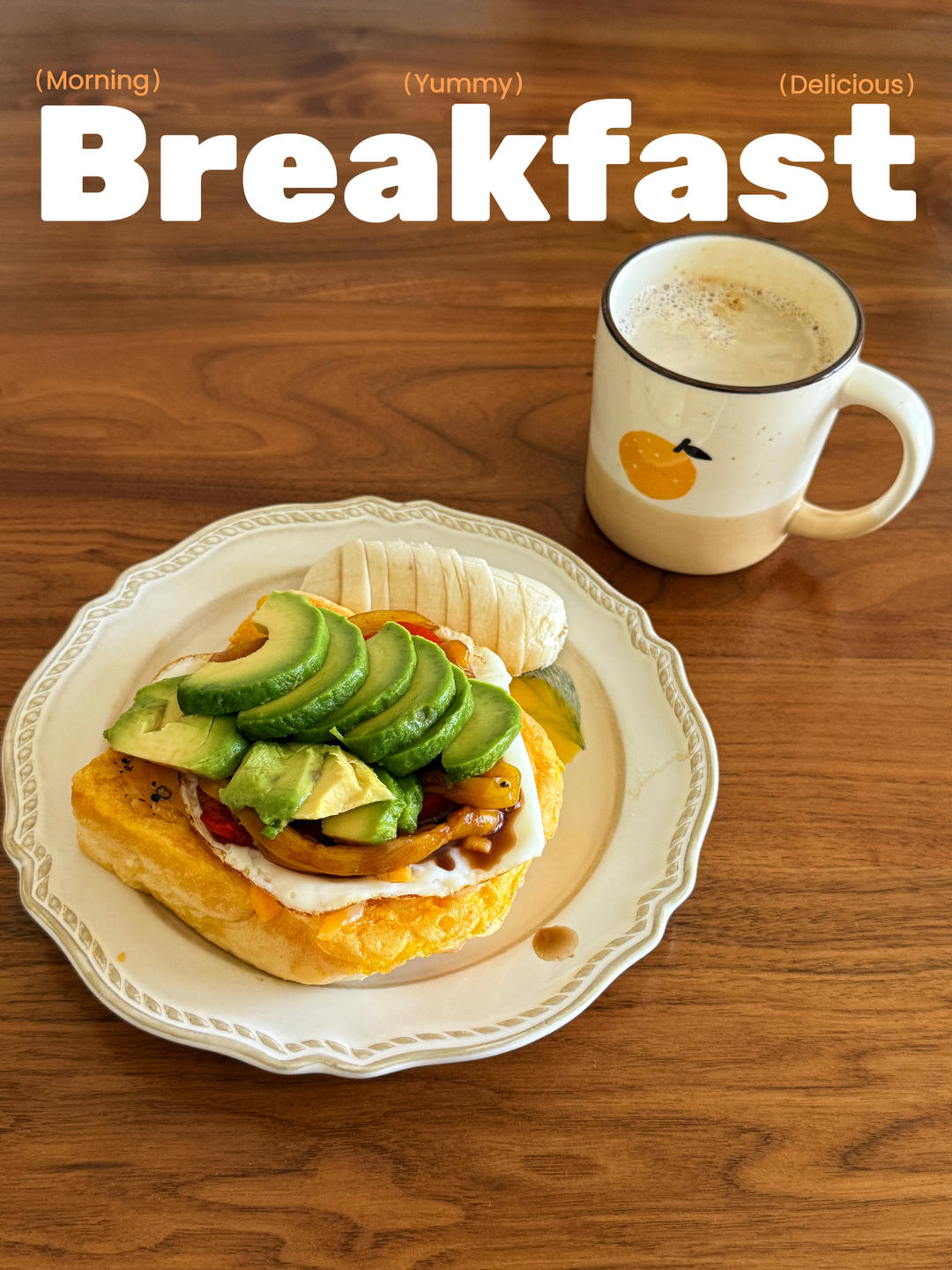 做一个简单好看的早餐