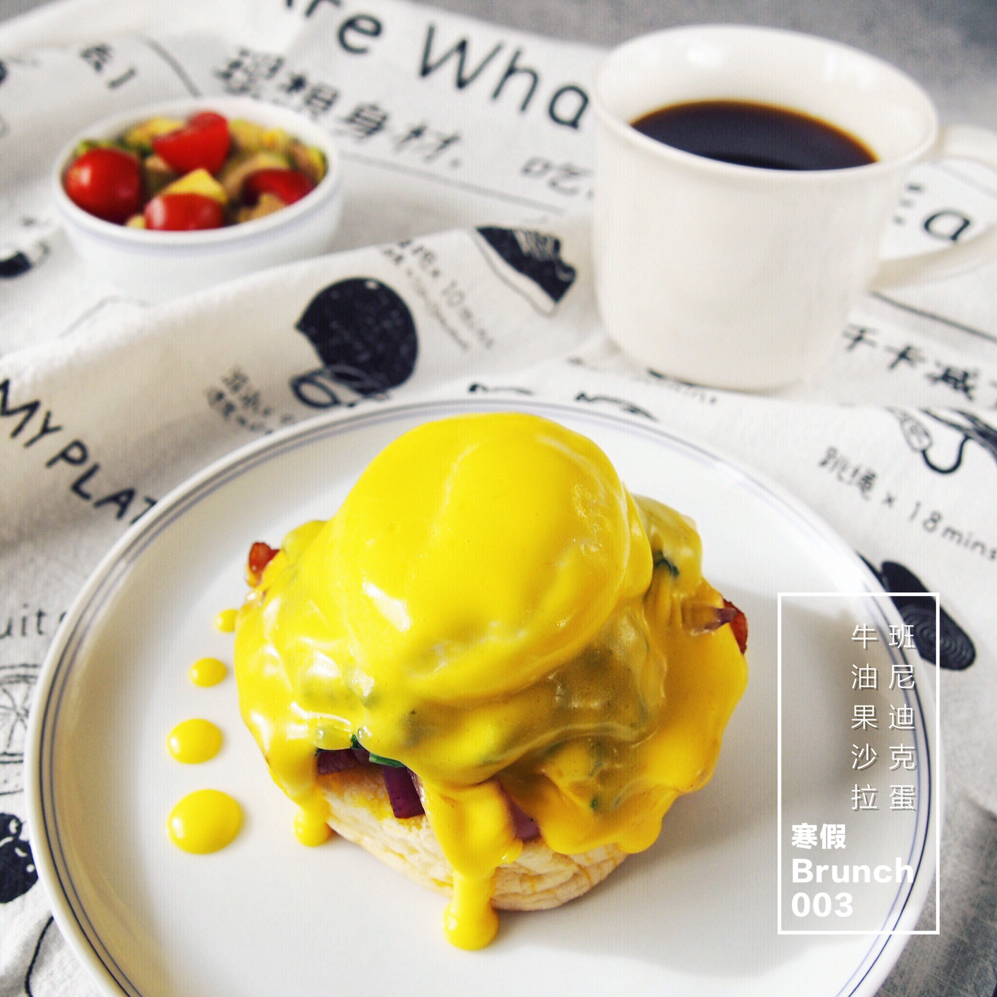 多版本的班尼迪克蛋Egg Benedict