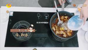 王俊凯版芋儿鸡的做法 步骤7
