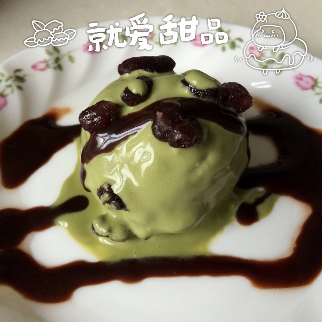 无需搅拌也无冰渣的抹茶冰淇淋