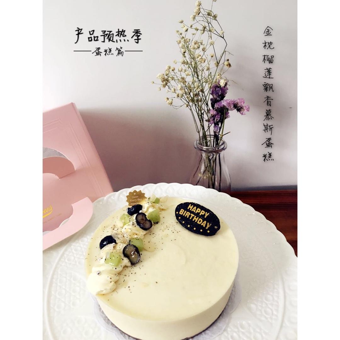 榴莲慕斯