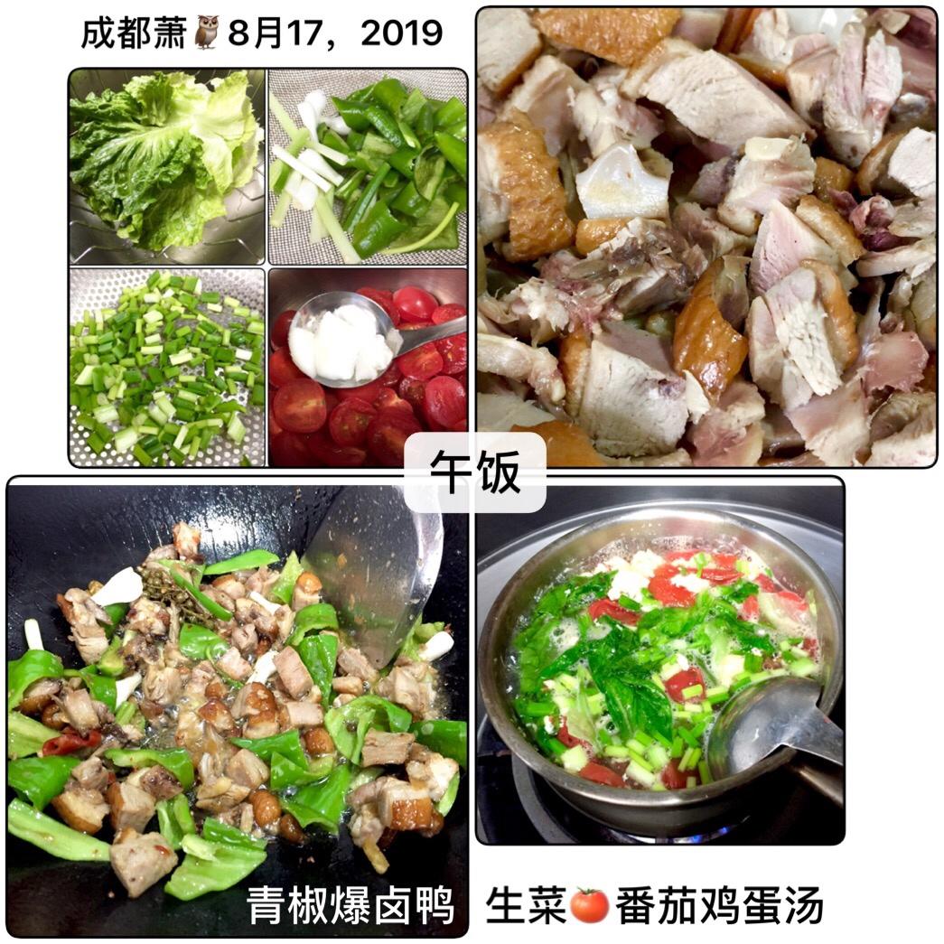 萧记干煸鳝鱼
