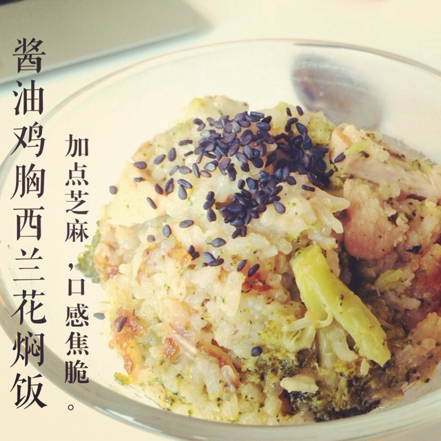 闷饭