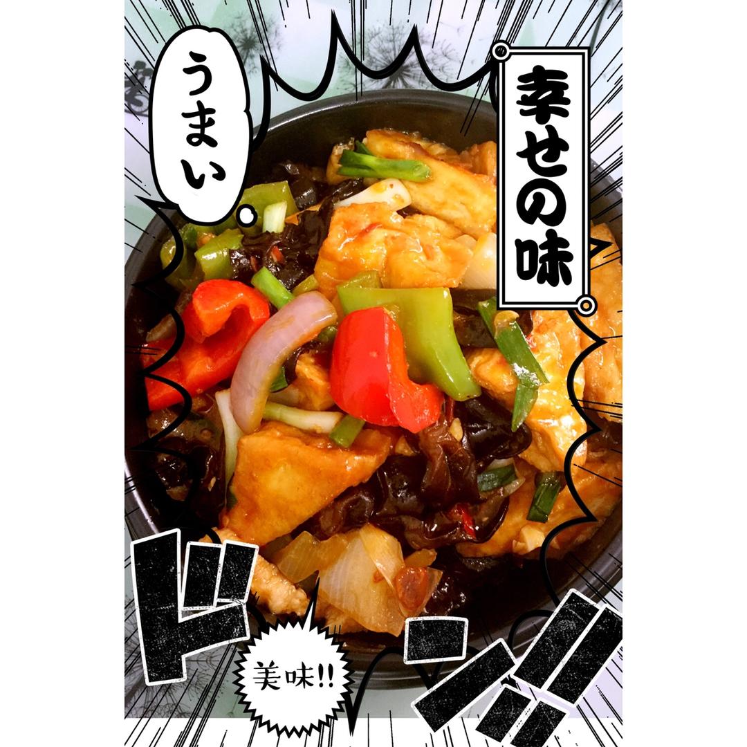 家常豆腐