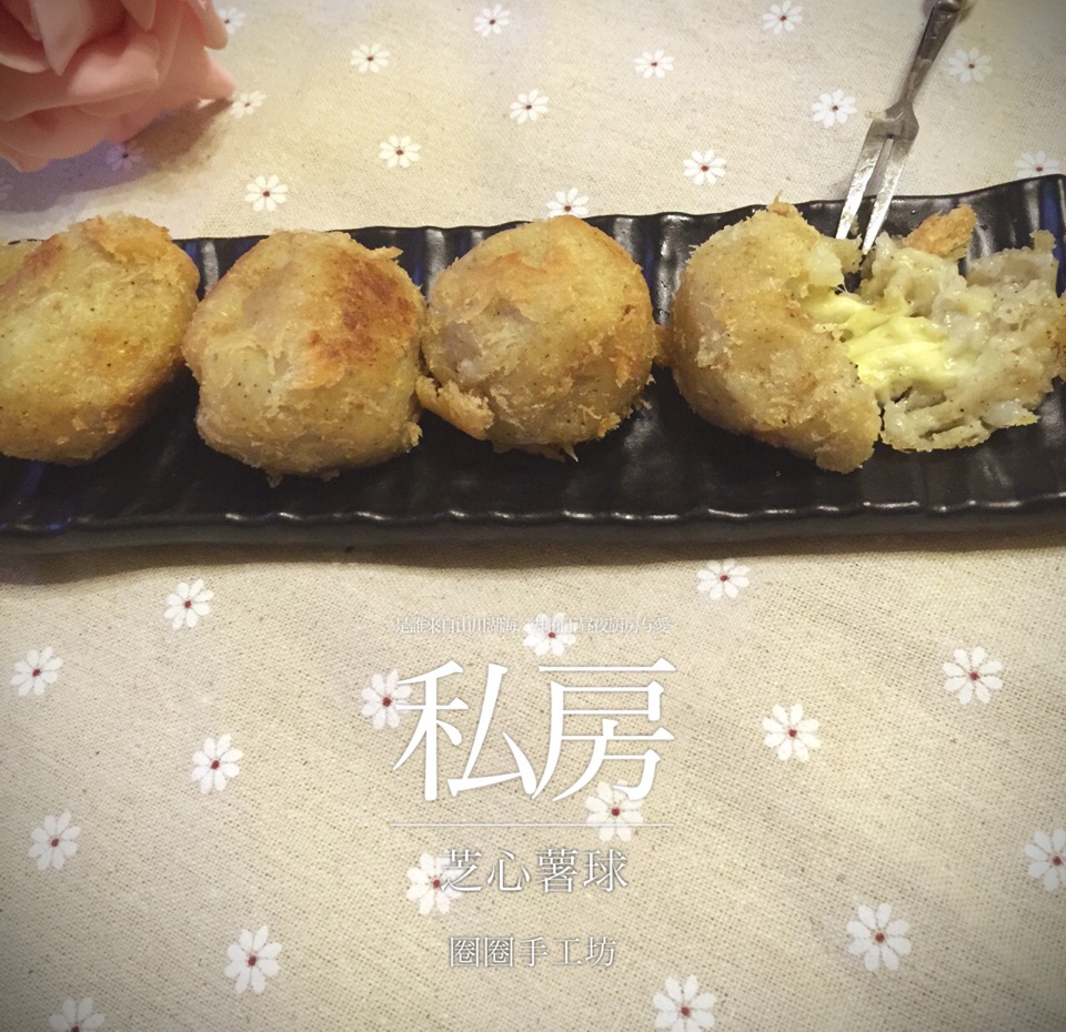 芝心薯球