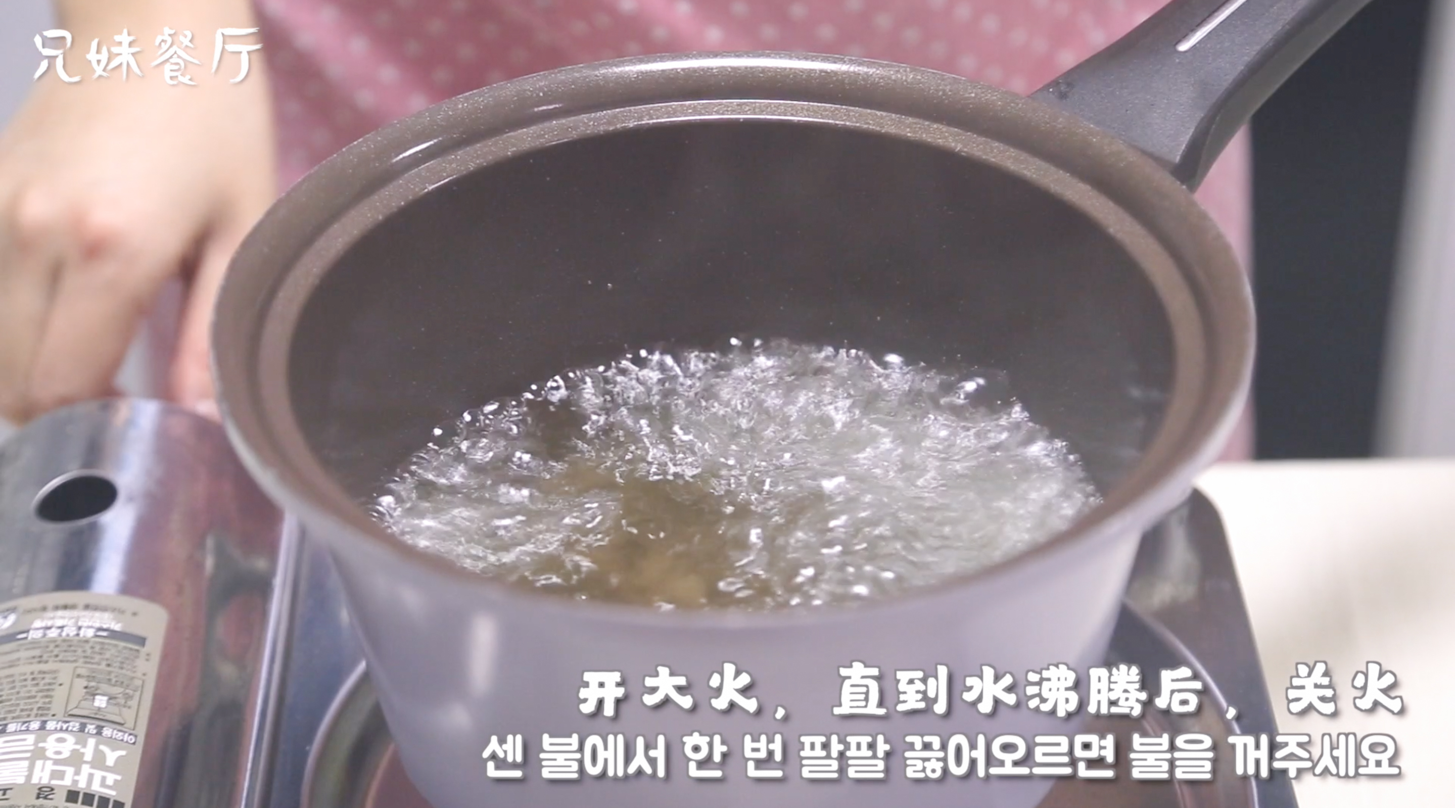 【韩式炸鸡萝卜】 配韩国炸鸡吃的白萝卜！的做法 步骤10