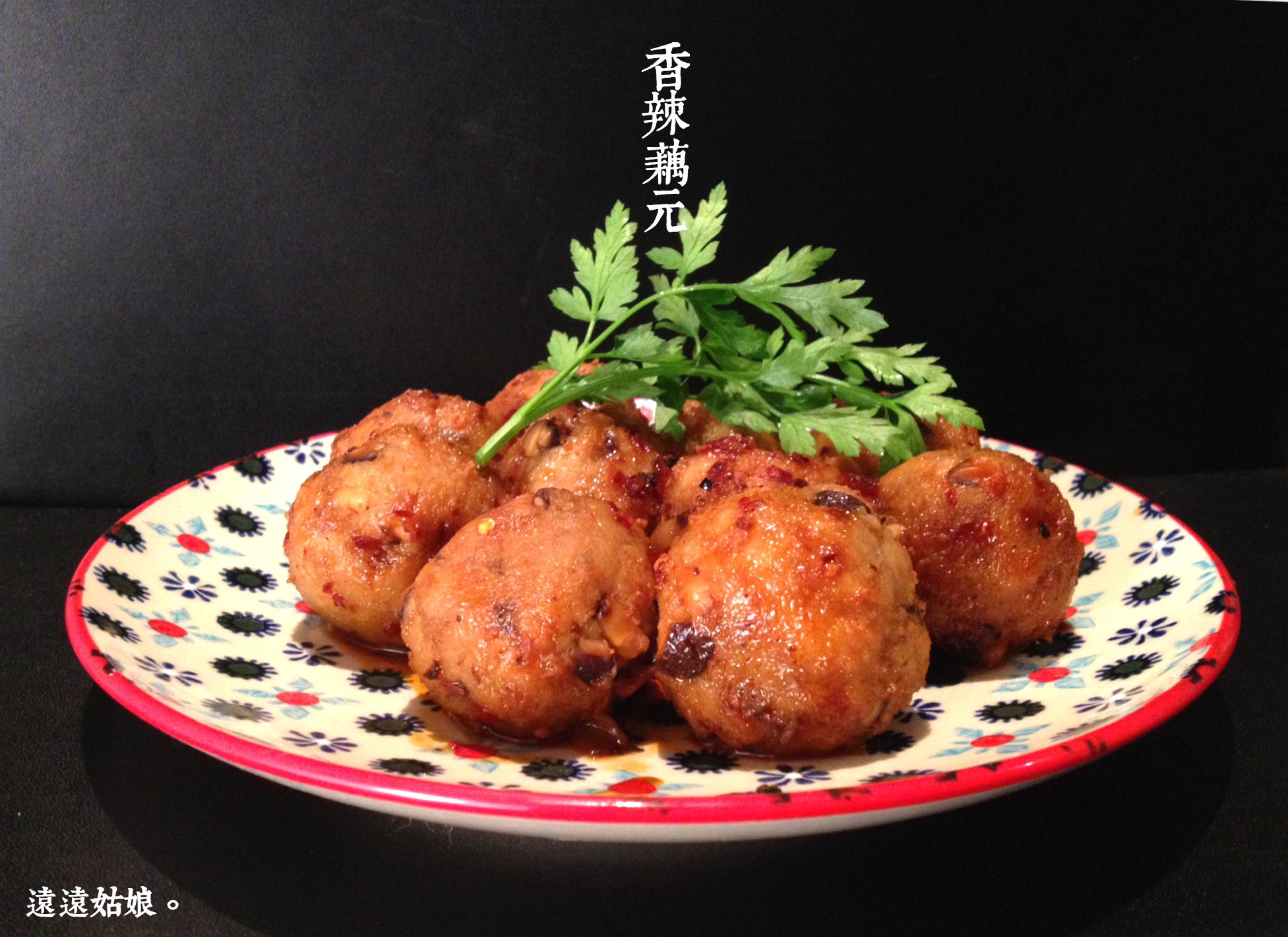 糖醋藕元