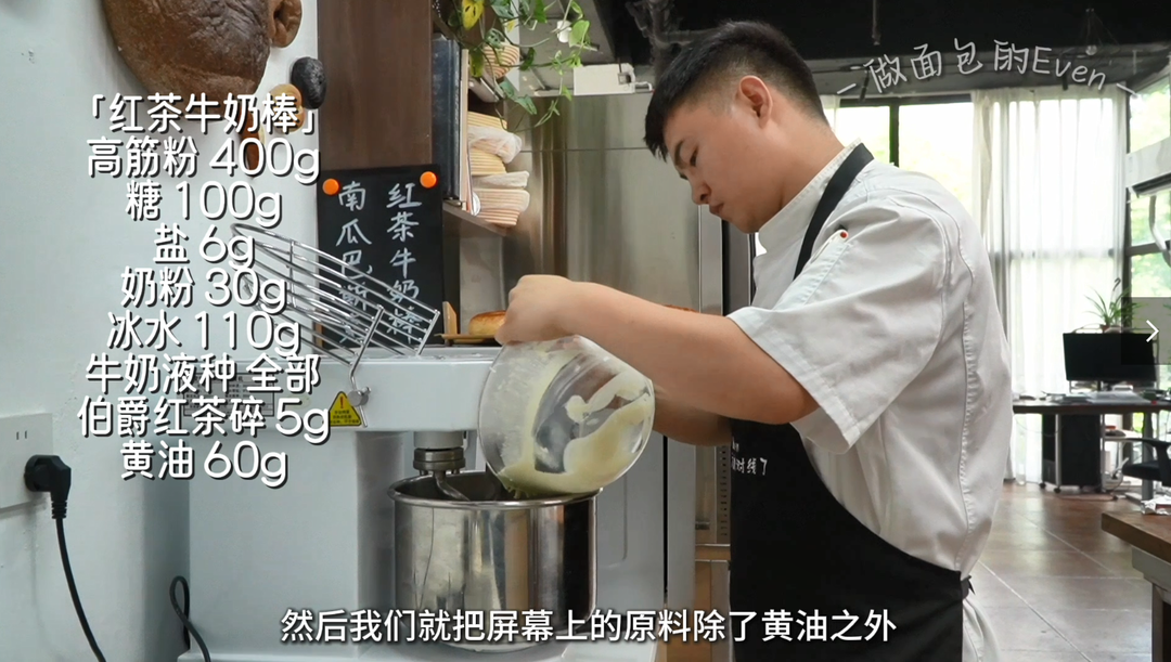 纯奶手撕吐司的做法 步骤1