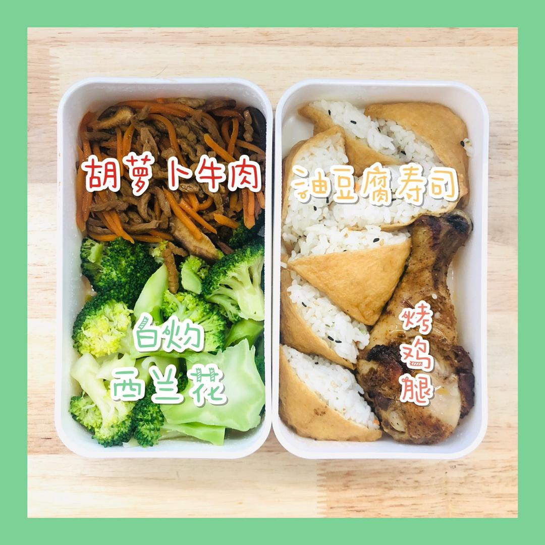 紫菜芝麻豆腐泡寿司