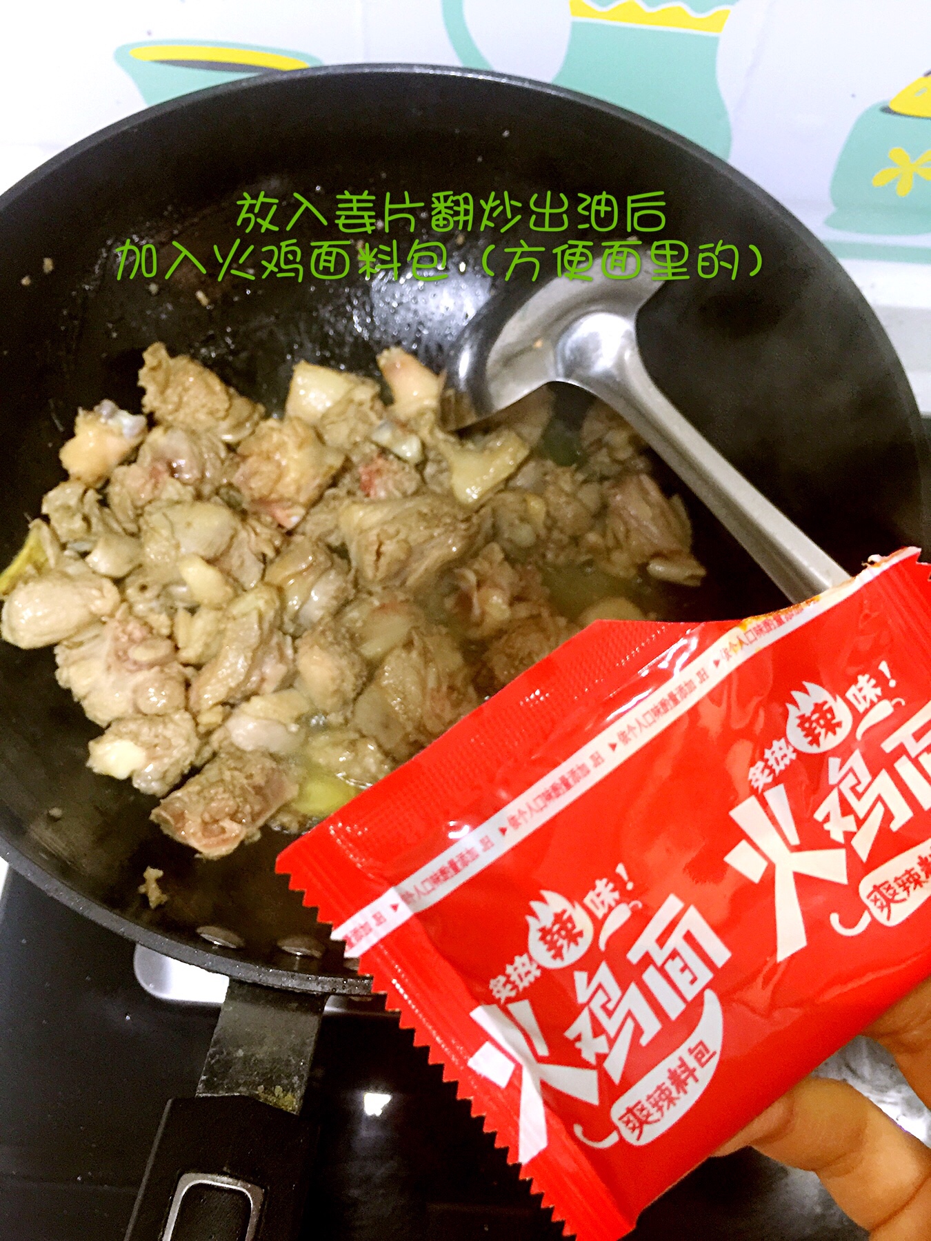 麻辣鸭腿炖土豆的做法 步骤2