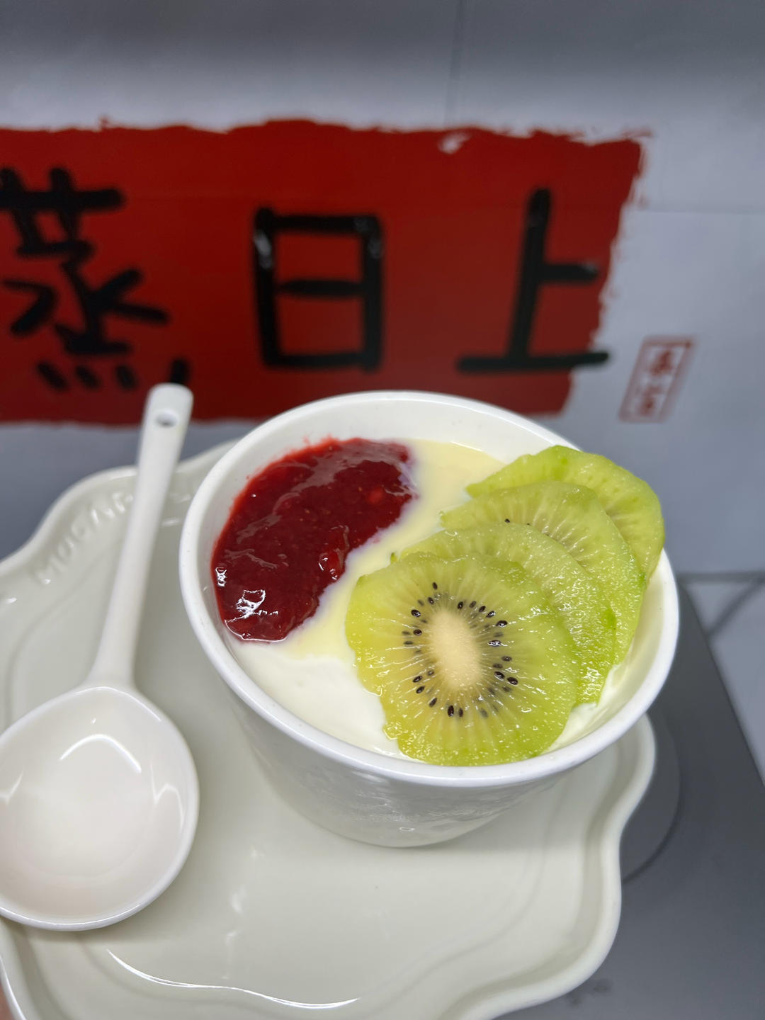咋这么多人点名要奶皮子酸奶，哇，一吃被惊艳到了！值得~