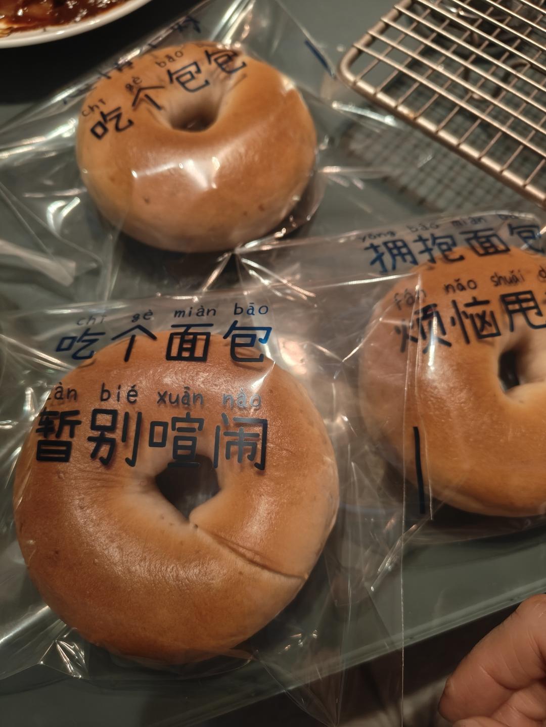 玫瑰牛乳贝果