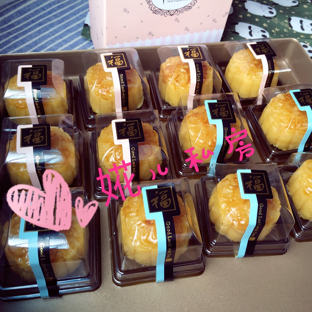 美心神还原！脆皮奶黄月饼（无需回油）