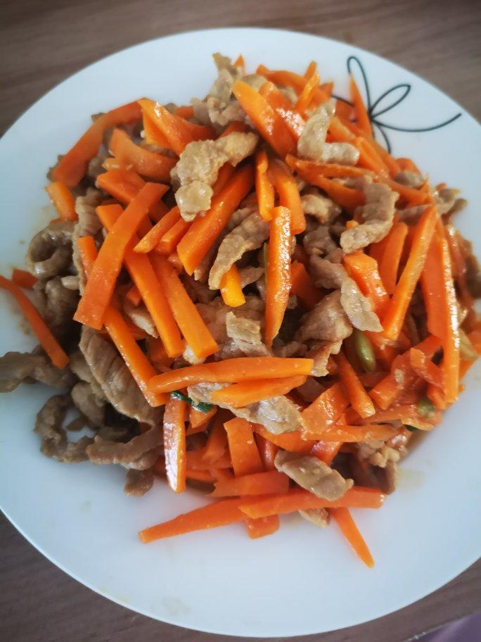 胡萝卜丝炒肉