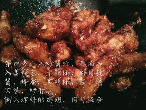韩式炸鸡翅 Dakgangjeong的做法 步骤5