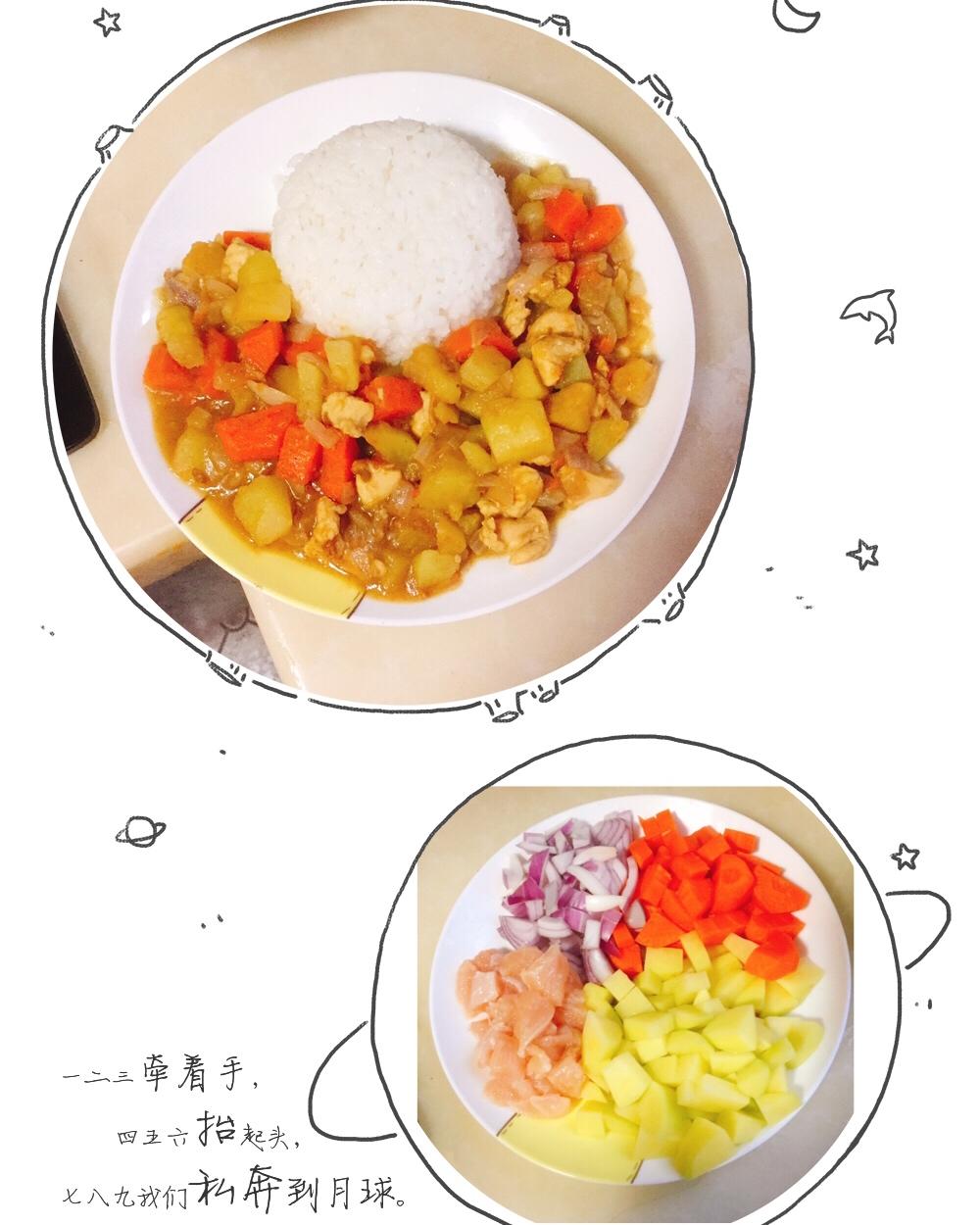 咖喱鸡肉饭