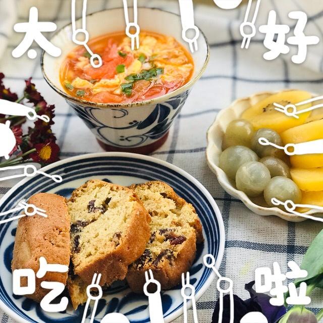 葡萄干红茶少油磅蛋糕