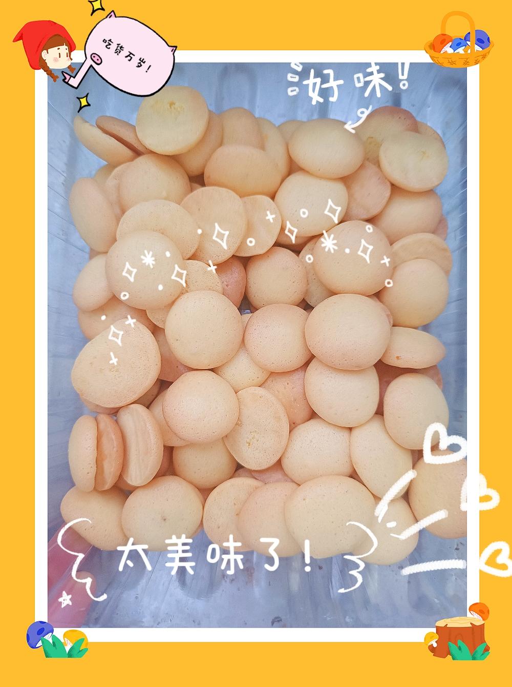 鸡蛋小饼干