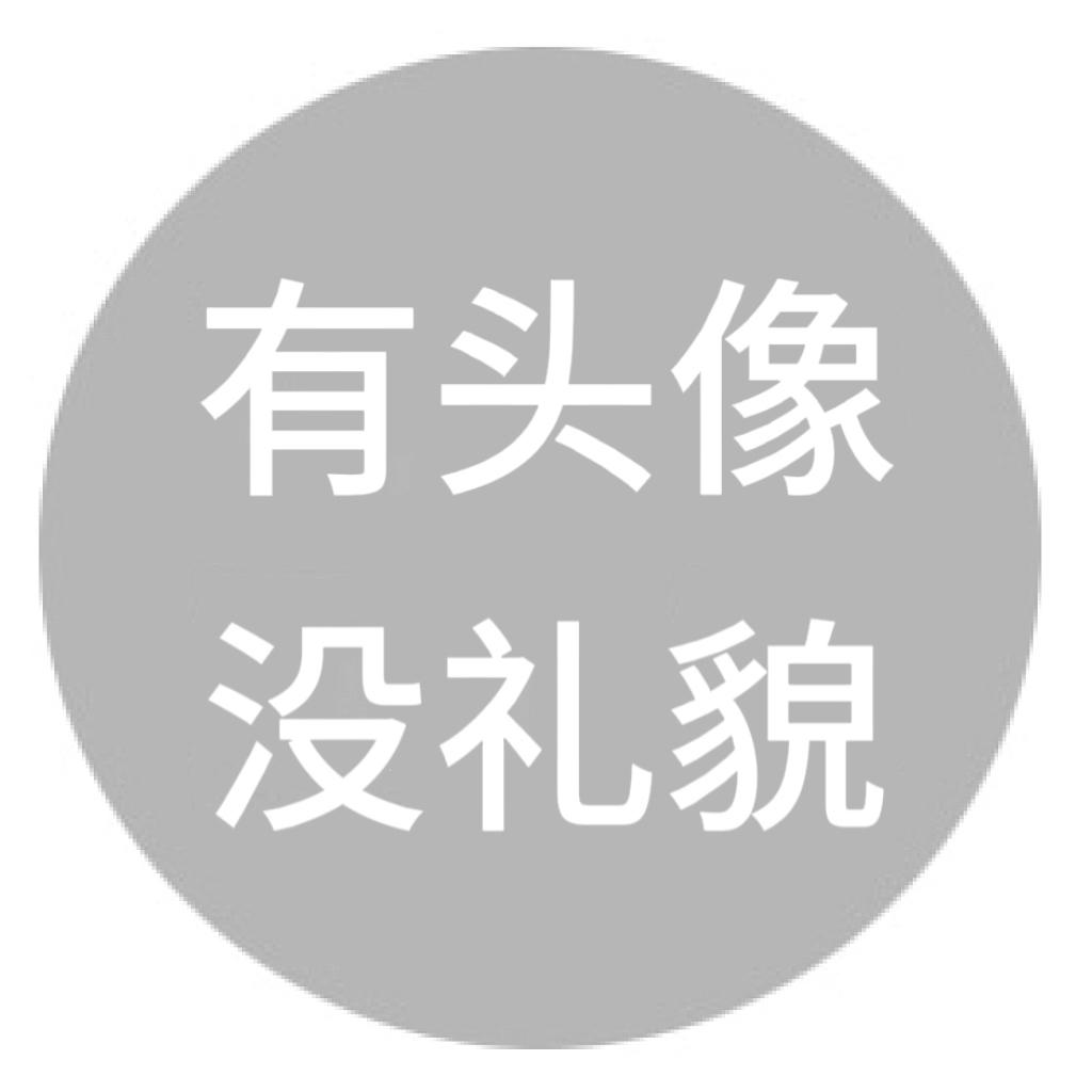 脚机用户8182_qads