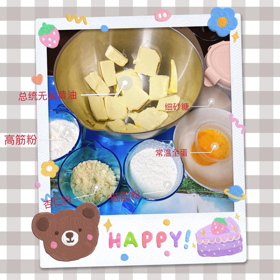 视频💍2种口味｜罗密亚曲奇｜超顺滑好挤｜花纹立体｜戒指曲奇
