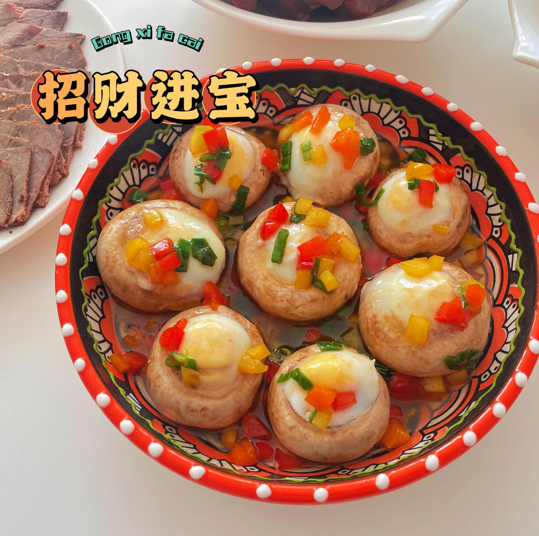 每年的年夜饭我都会做这道“招财进宝”寓意招来财气，财源滚滚，不但做法简单，而且还特别好吃，如果学会了过年你也露一手