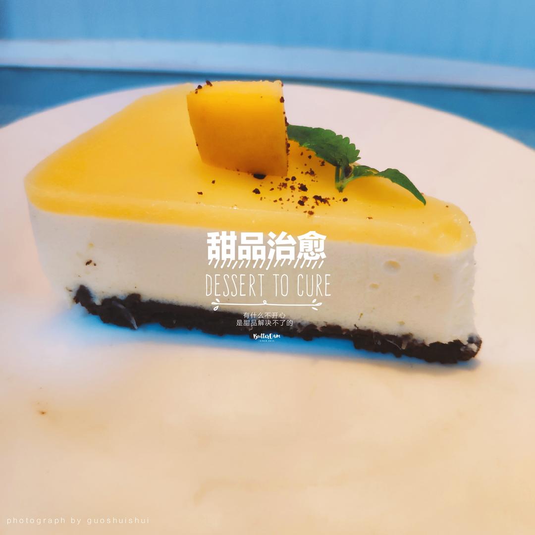 芒果慕斯蛋糕