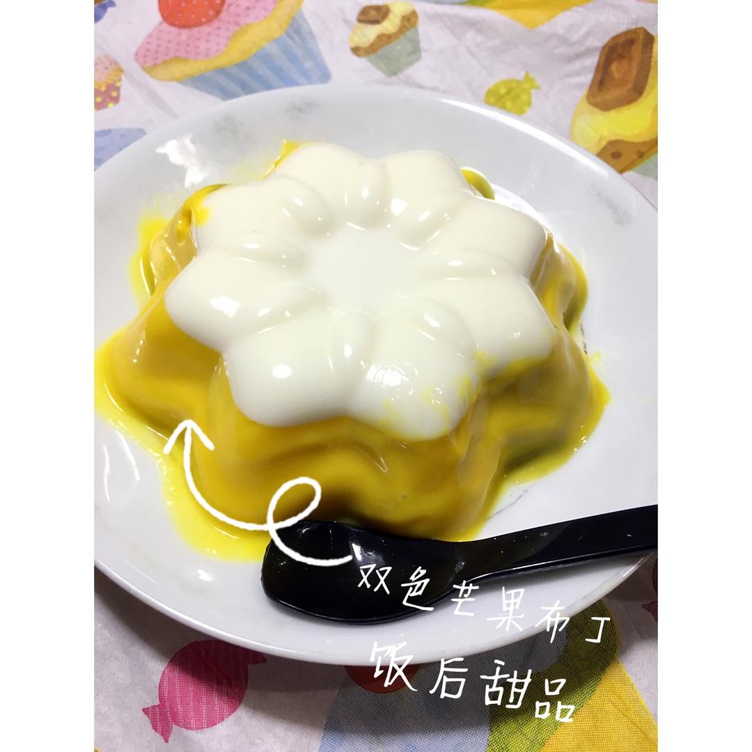 芒果布丁