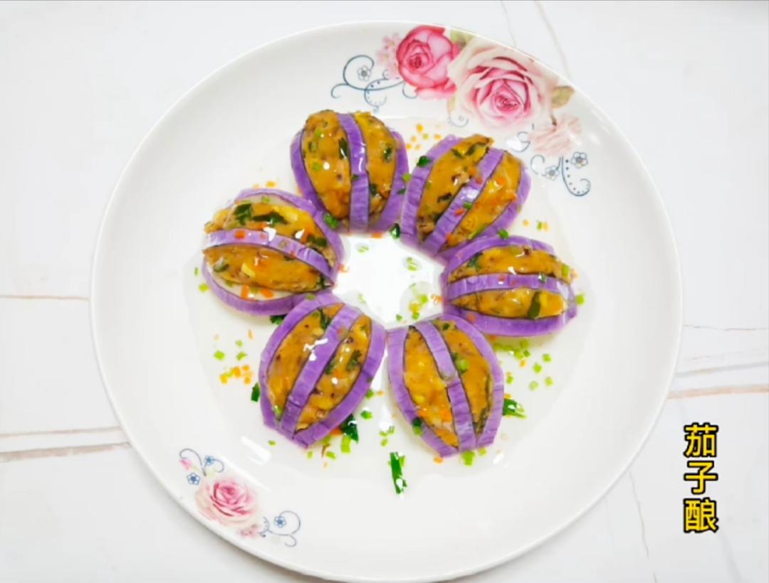 花式茄子酿｜低脂｜素食的做法