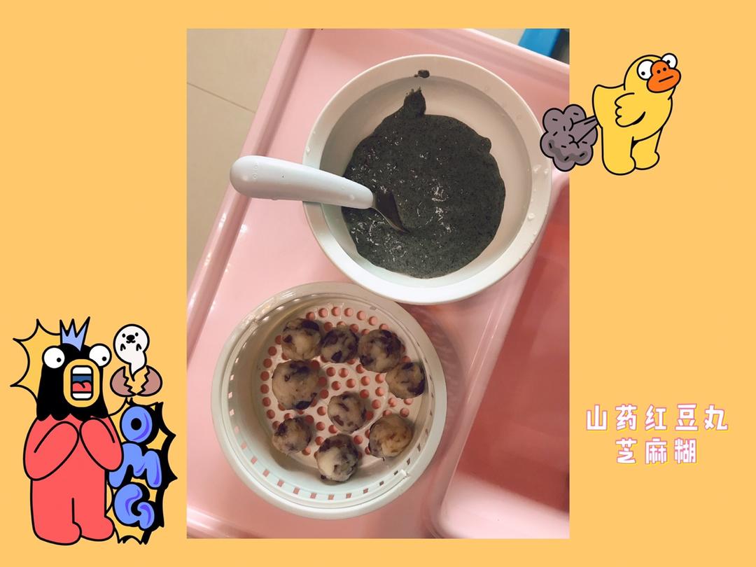山药红豆糕