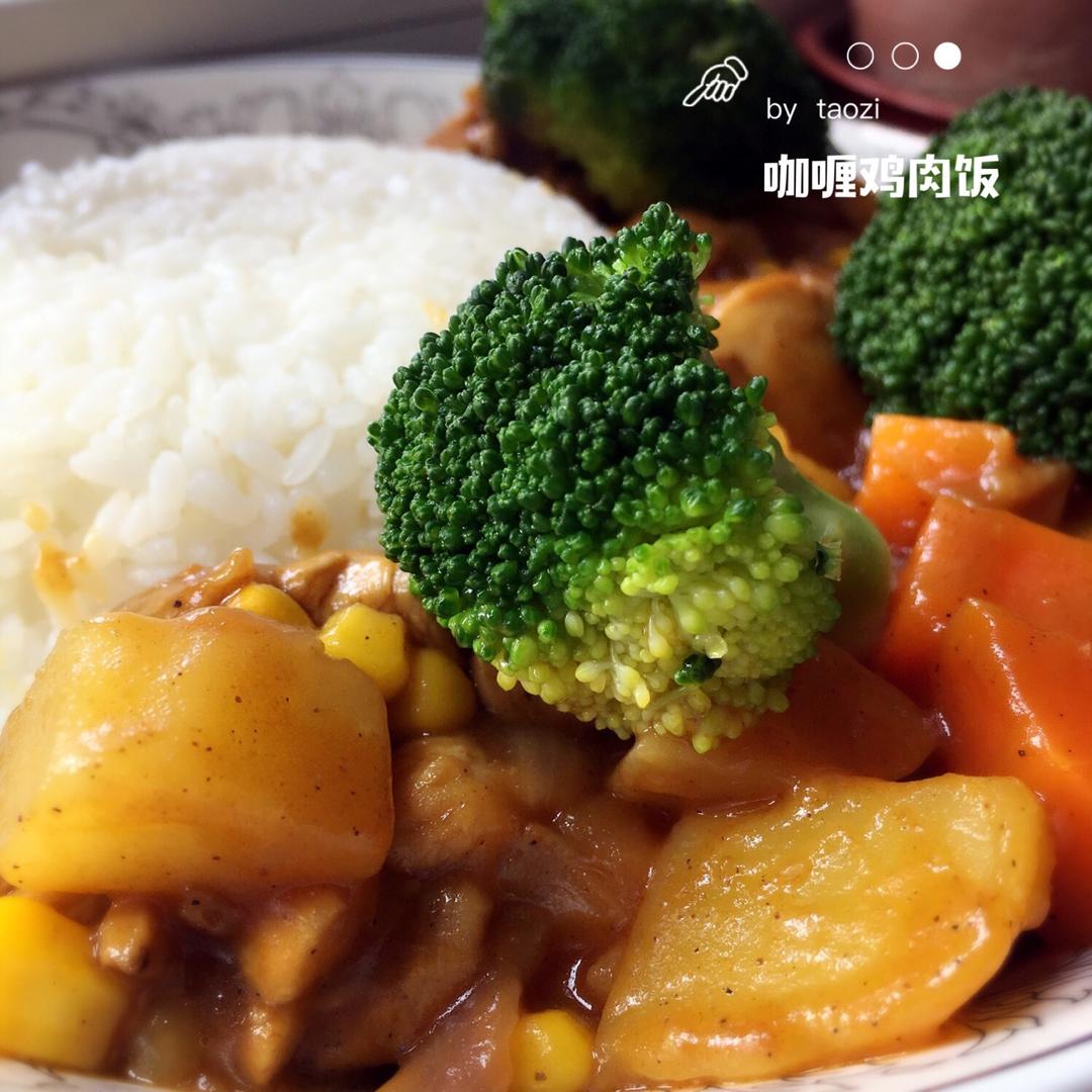 日式咖喱鸡肉饭