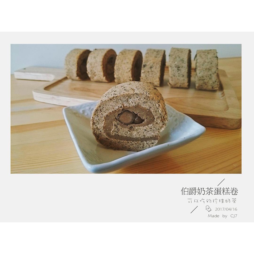 红茶控的日常——伯爵奶茶戚风