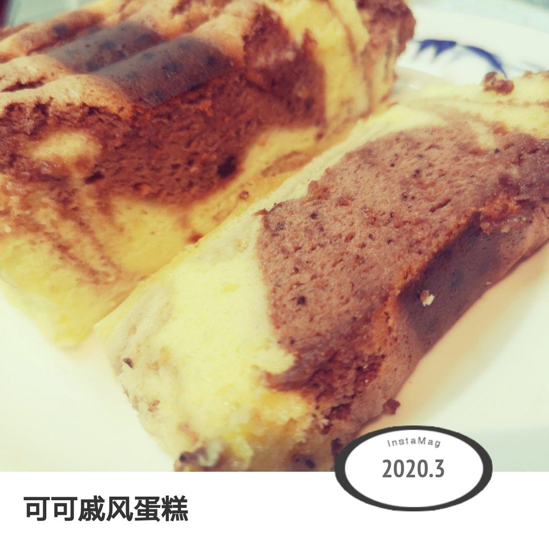 斑马戚风蛋糕