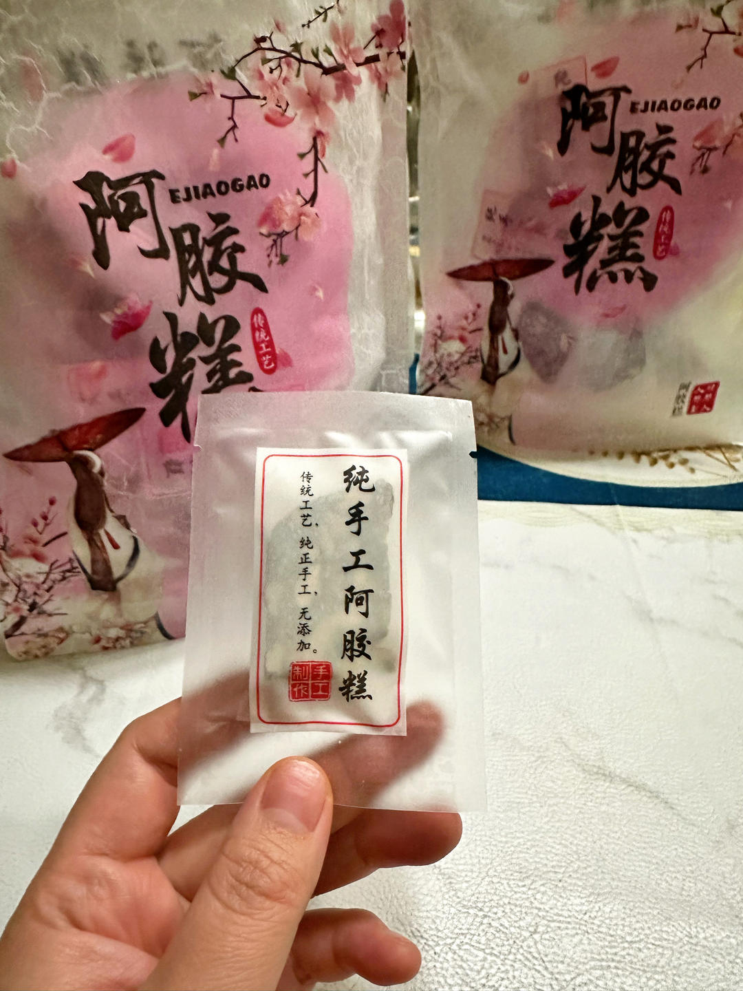 阿胶糕 超详细 零失败（附视频）