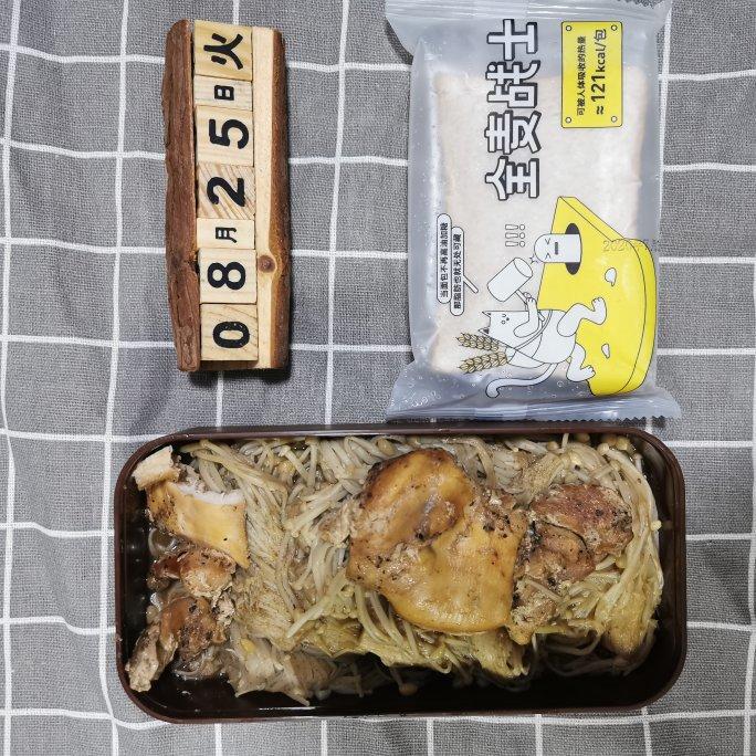 健康饮食(记录自己每一餐)