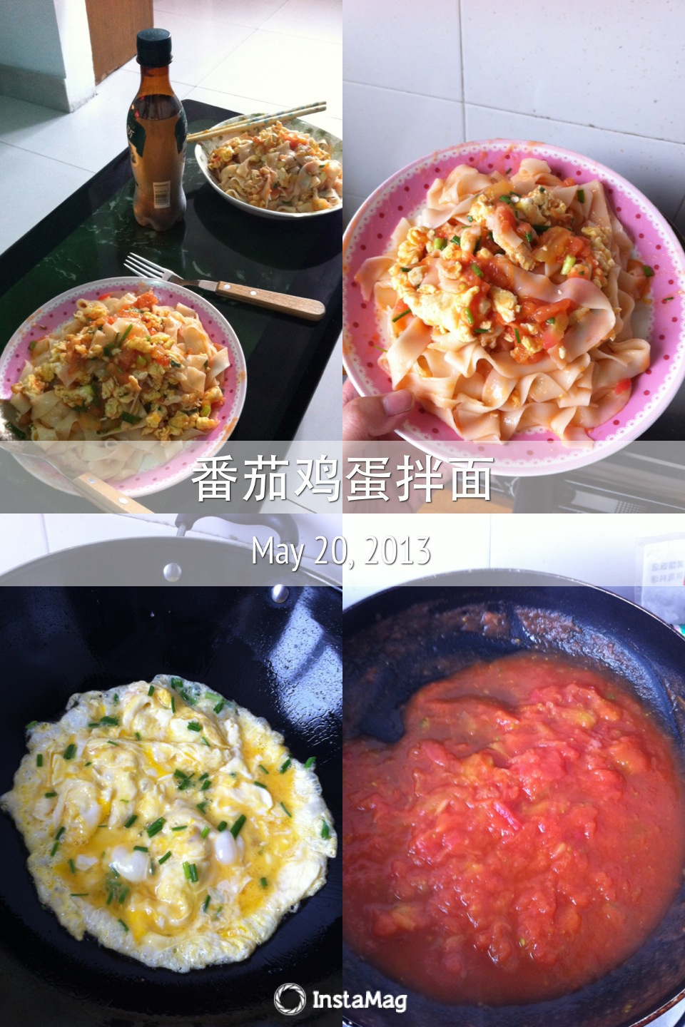 番茄鸡蛋拌面