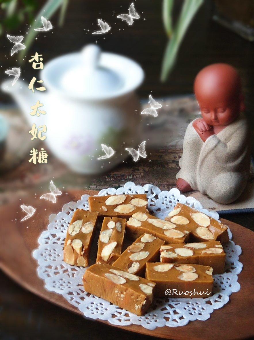 比牛轧糖还要好吃的花生太妃糖（消耗淡奶油）