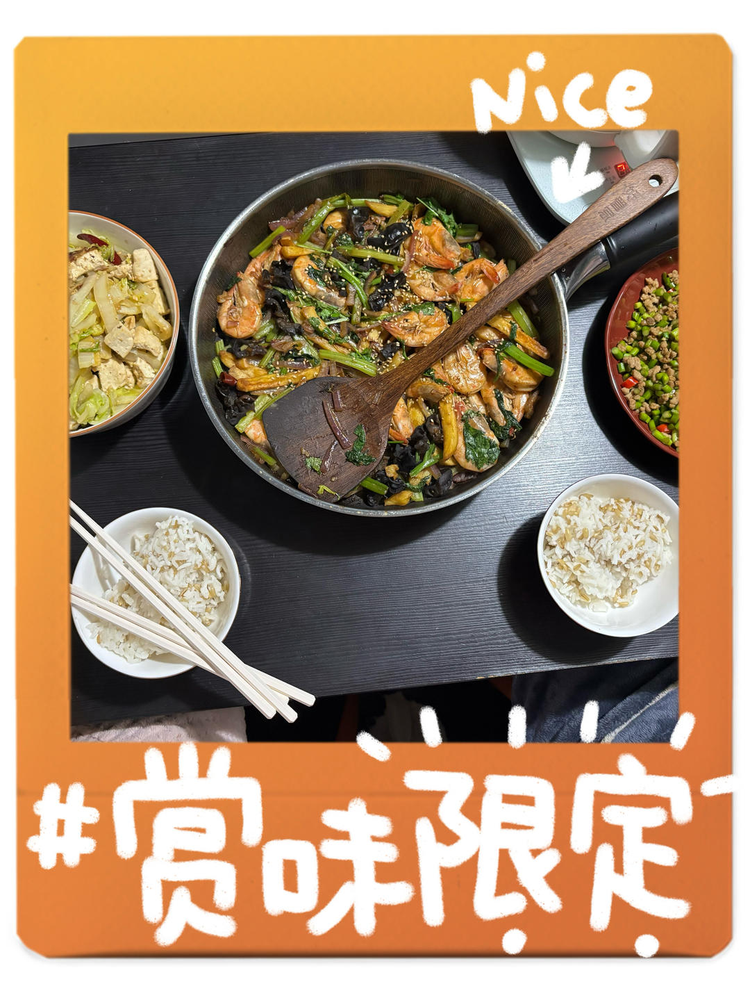 晚餐•2026年2月25日