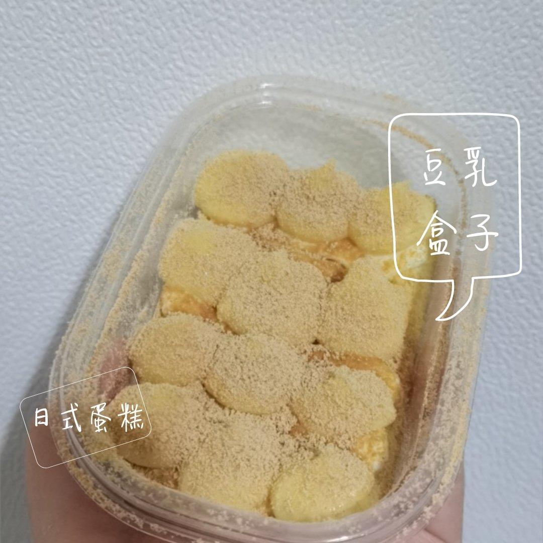 日式豆乳盒子蛋糕