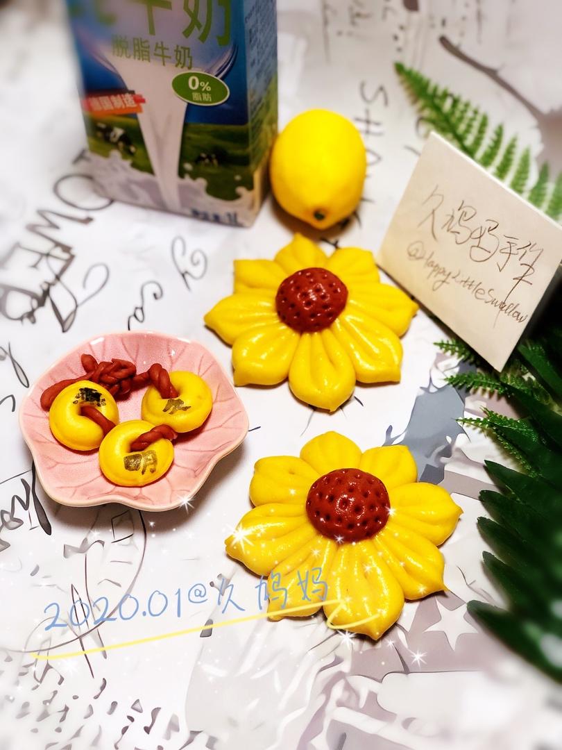 春节面食～迷你元宝、铜钱、中国结做法