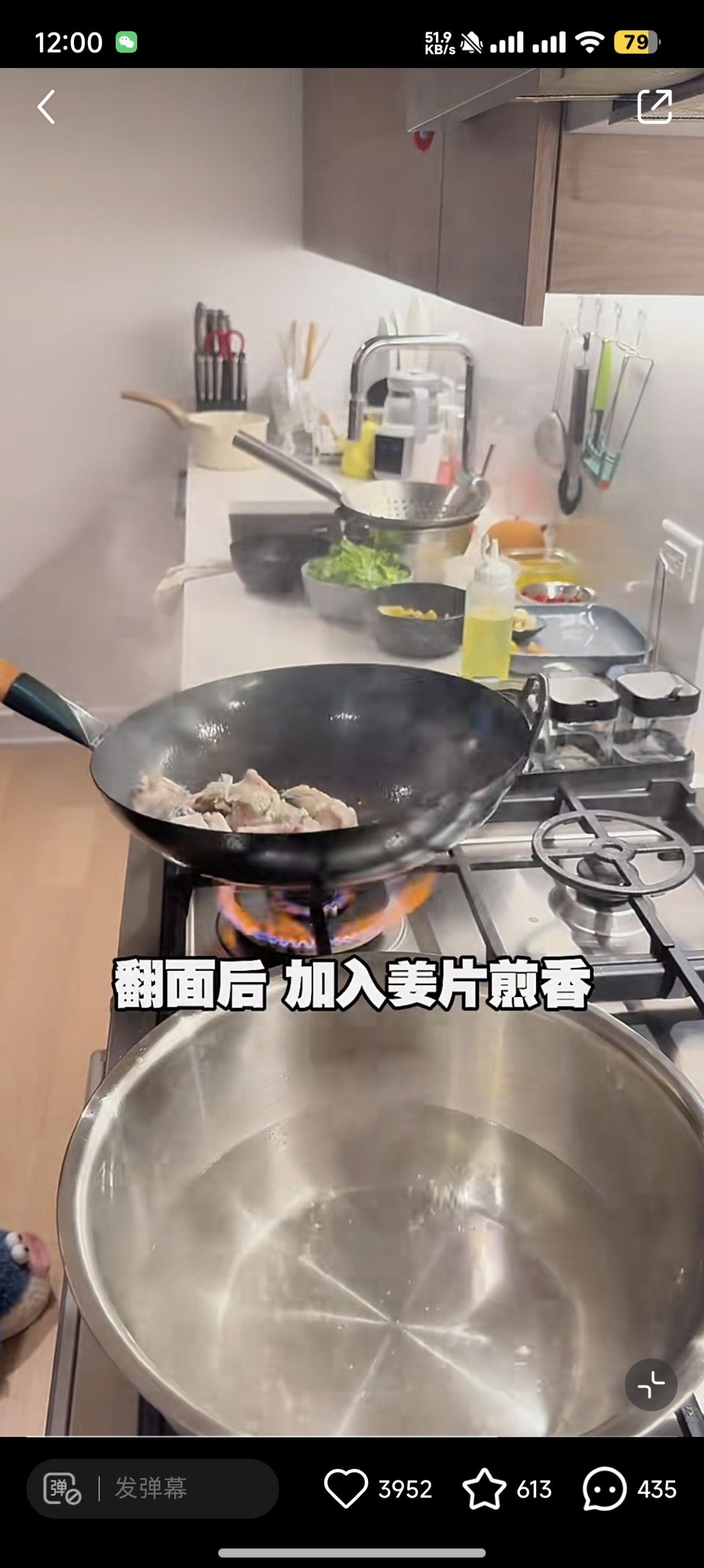 酸菜鱼和奶白鲫鱼汤的做法 步骤21