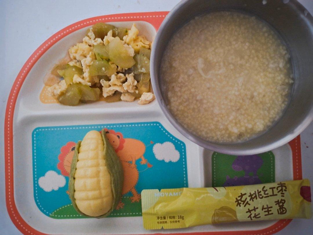 晚餐•2020年9月5日