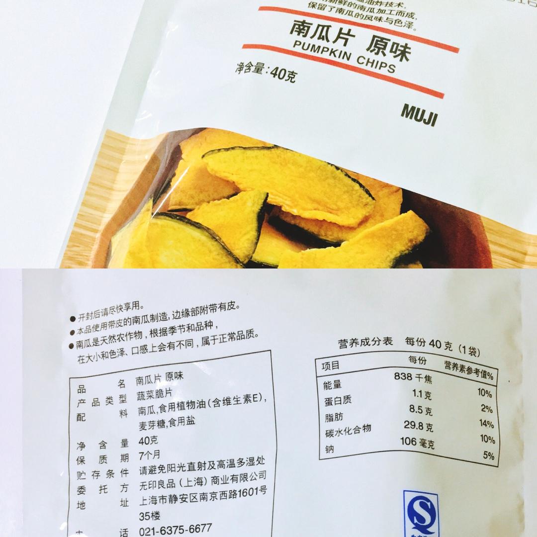 【好物推荐】低卡美食