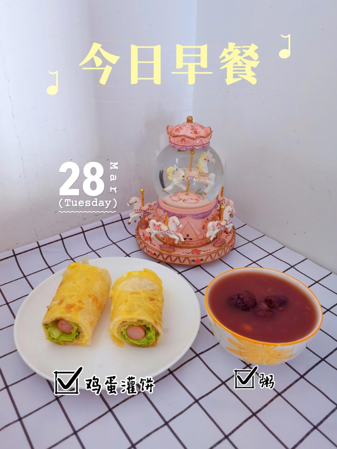 家有小学生---爱心满满的快手早餐合集~（大家一起来打卡）