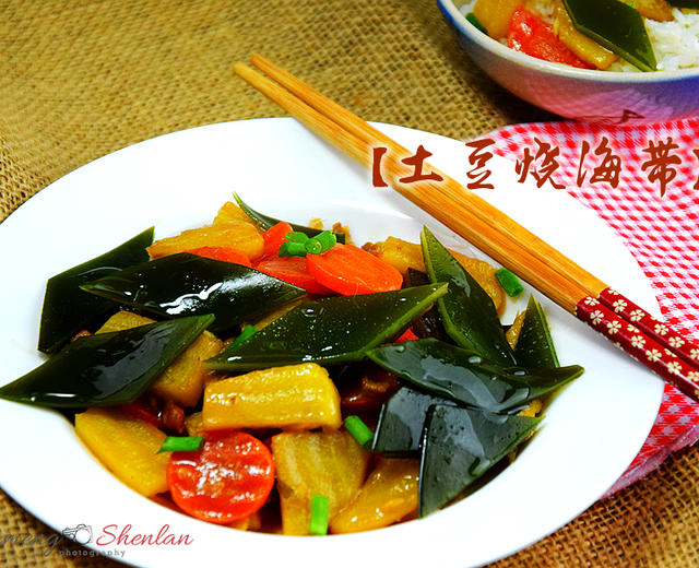 家常的味道【土豆烧海带】的做法