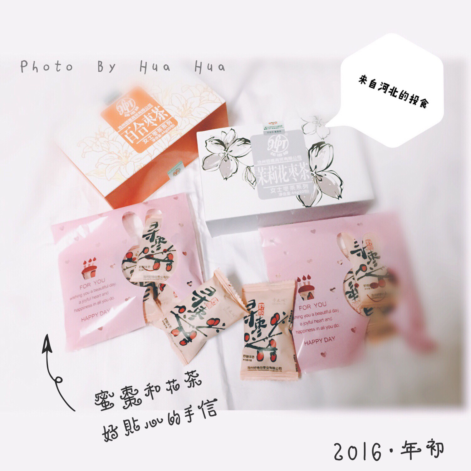 无处安放的小美好
